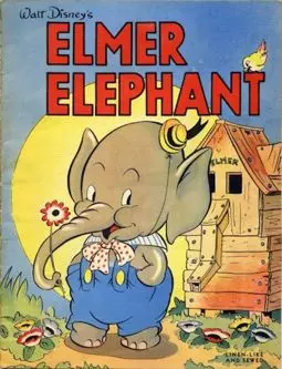 Слоненок Элмер - постер