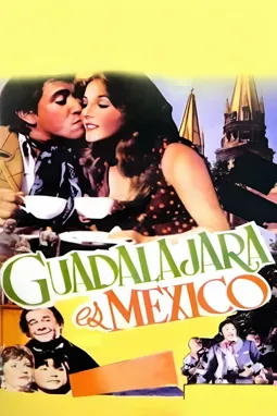 Гвадалахара - Мексика - постер