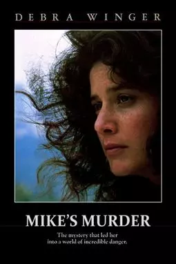 Убийство Майка - постер