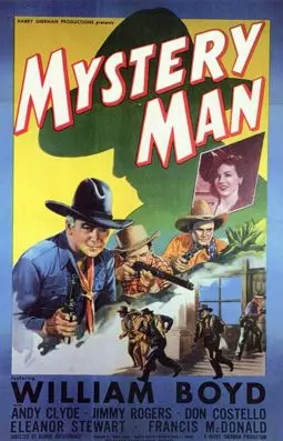 Mystery Man - постер