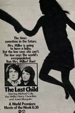 The Last Child - постер