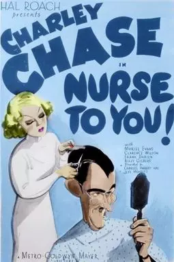 Nurse to You! - постер