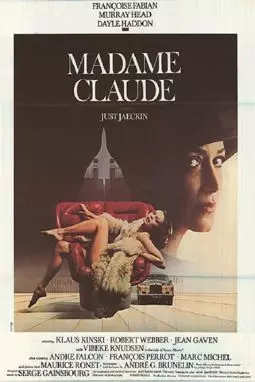 Мадам Клод - постер