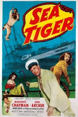 Морской тигр - постер