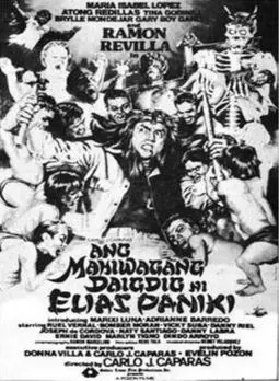 Ang mahiwagang daigdig ni Elias Paniki - постер