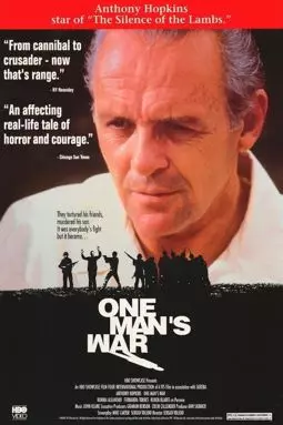 Война одного человека - постер