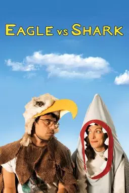 Орел против акулы - постер