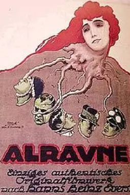 Alraune - постер