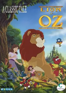 Приключения льва в волшебной стране Оз - постер