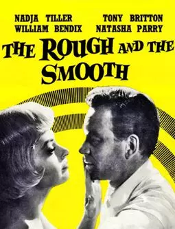 The Rough and the Smooth - постер
