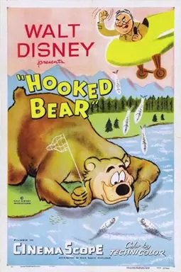 Медведь на крючке - постер