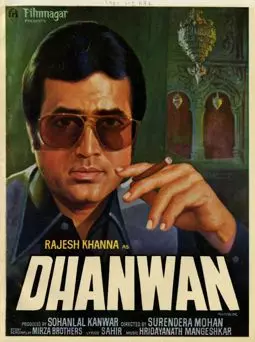 Dhanwan - постер