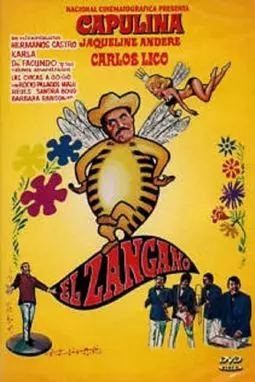 El zángano - постер