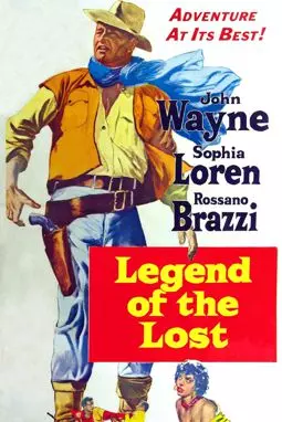 Легенда о потерянном - постер