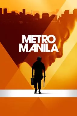 Метрополис Манила - постер