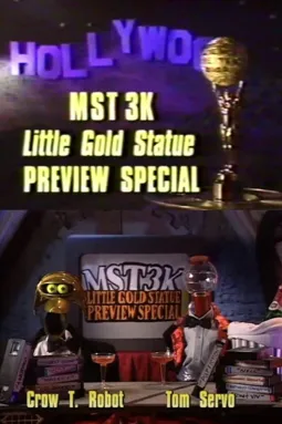 MST3K Little Gold Statue Preview Special - постер