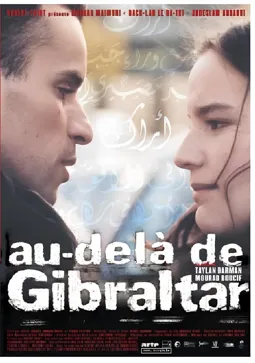 Au-delà de Gibraltar - постер