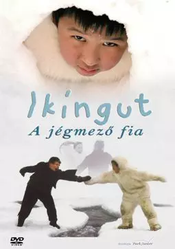 Икингут - постер