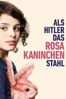Как Гитлер украл розового кролика - постер