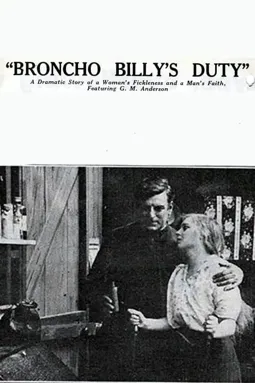 Broncho Billy's Duty - постер