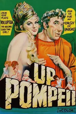 Up Pompeii - постер