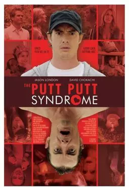 The Putt Putt Syndrome - постер