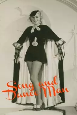 Song and Dance Man - постер