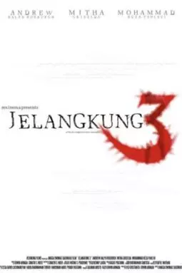 Jelangkung 3 - постер