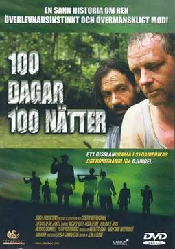 100 дней в джунглях - постер