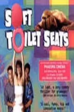 Soft Toilet Seats - постер