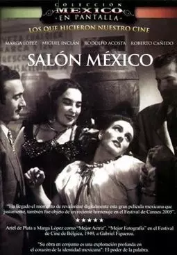 Салон Мехико - постер