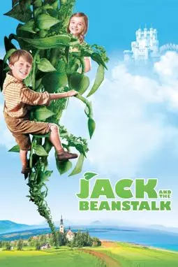 Джек и бобовый стебель - постер