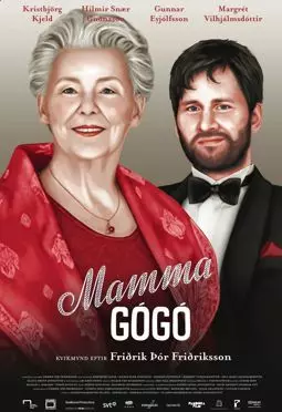 Мама Гого - постер
