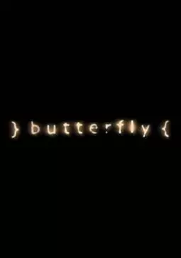 Butterfly - постер