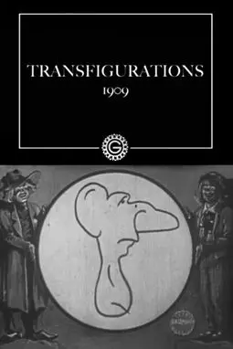 Les transfigurations - постер