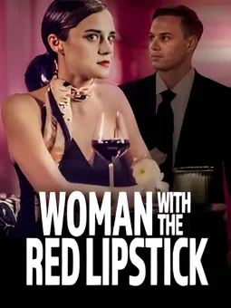 Женщина с красной помадой - постер