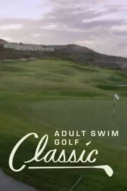 The Adult Swim Golf Classic - постер