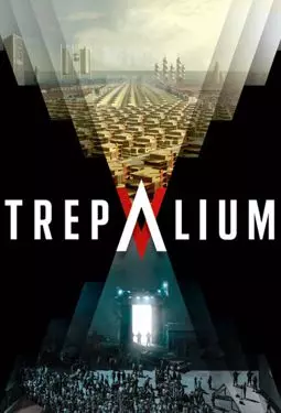 Трепалиум - постер