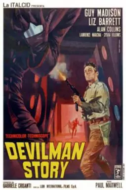 Devilman Story - постер