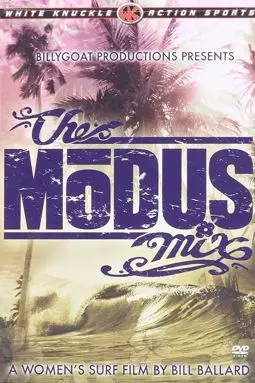 The Modus Mix - постер