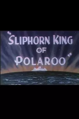Sliphorn King of Polaroo - постер
