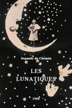 Лунатики - постер