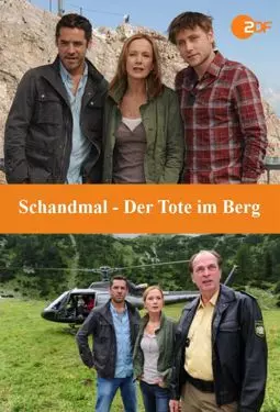 Schandmal - Der Tote im Berg - постер