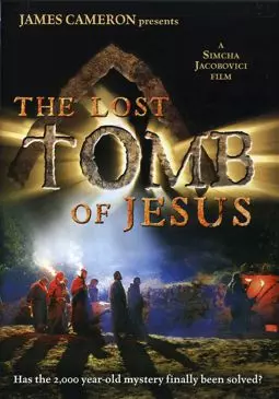 Потерянная могила Иисуса - постер