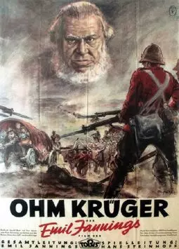 Дядя Крюгер - постер