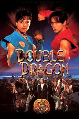 Двойной дракон - постер