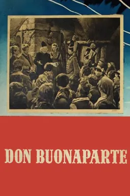 Дон Бонапарт - постер