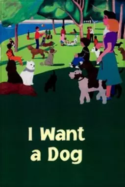 I Want a Dog - постер