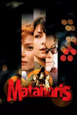 Матахарис - постер