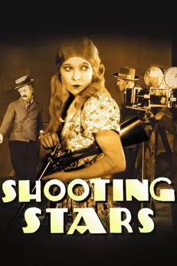 Shooting Stars - постер